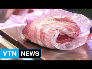 고기 냉장보관 안 하면 4시간 후부터 변질 / YTN (Yes! Top News)