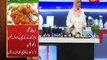 Abbtakk - Daawat-e-Rahat - Episode 160 (Restaurant Style Ginger Chicken & Bhuna Aaloo Methi) - 13 November 2017