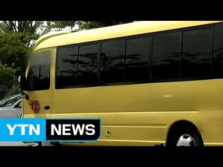 "빈 물통을 열려고 한 흔적이..." 엄마의 애끓는 눈물 / YTN (Yes! Top News)
