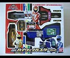 Engine Sentai Go-onger Highway Buster 炎神戦隊ゴーオンジャー ハイウェイバスター (1)