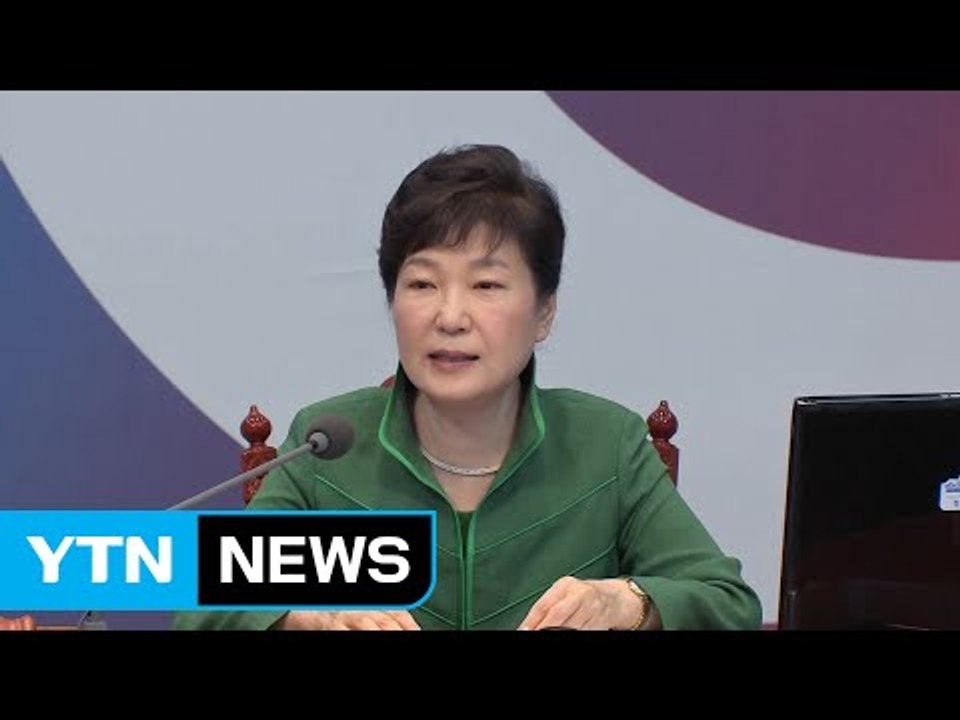 박근혜 대통령 "헌재 결정 존중...부정적 영향 최소화 책무" / YTN (Yes! Top News)
