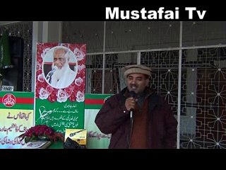 Janab Rana Khalid Qadri ( Mustafai Langar Lahore , Urs Hazrat Data Ganj Bukhsh ) www.almustafa.org