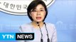 '사드 성주 내 재배치 검토' 與 대통령 면담 내용 브리핑 / YTN (Yes! Top News)