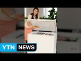 [기업] LG전자, 가정용 초저온 냉동고 첫 출시 / YTN (Yes! Top News)