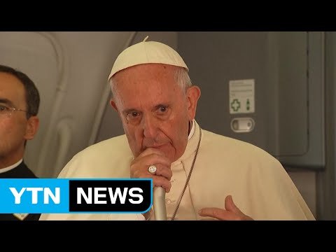 교황 성모님 바라보다 발 헛디뎌 ...건강 이상설 일축 / YTN (Yes! Top News)