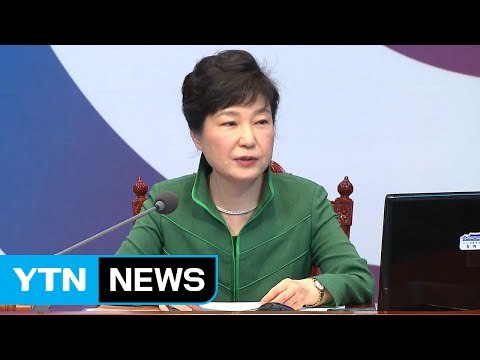 사드 팔걷은 박근혜 대통령, TK 초선 의원과 회동 추진 / YTN (Yes! Top News)