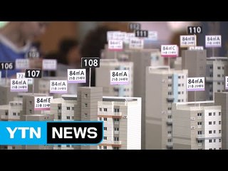 282대 1과 0.4대 1...청약 경쟁률 양극화 심화 / YTN (Yes! Top News)