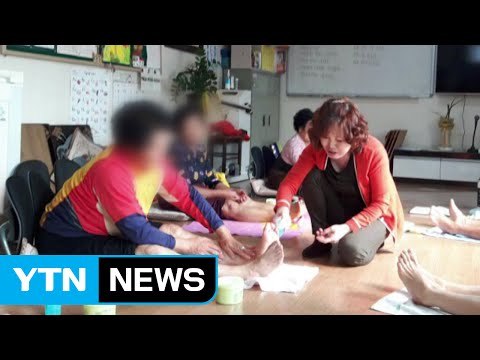 [좋은뉴스] '손·발 마사지'로 사랑 전하는 이보나 씨 / YTN (Yes! Top News)