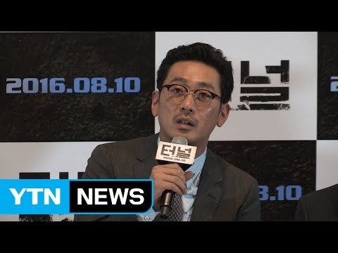 [★영상] '터널' 하정우 정체불명 가루 속 촬영…폐 CT 찍었다 / YTN (Yes! Top News)