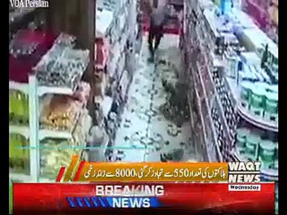 ہلاکتوں کی تعداد پانچ سو پچاس سے تجاوز کر گئی ہے