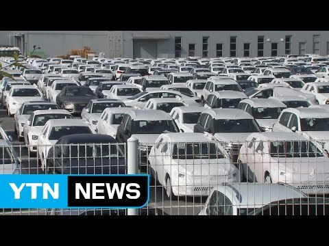 오늘부터 도착하는 폭스바겐 차량, 상당수 반송 예상 / YTN (Yes! Top News)