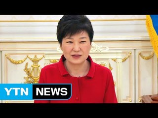 박근혜 대통령 "사드, 성주 내 다른 지역 배치도 검토" / YTN (Yes! Top News)