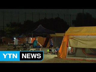 첫 폭염경보 속 열대야...캠핑장 북적 / YTN (Yes! Top News)