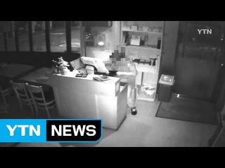 문 파손에 창문 침입...빈 상가 금품 털어 / YTN (Yes! Top News)