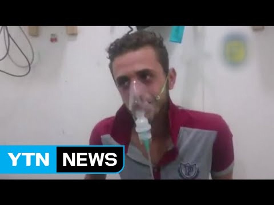 시리아 마을, 화학무기 공격받아...민간인 30여 명 가스 중독 / YTN (Yes! Top News)