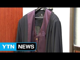 부장판사 성매매 적발...추락하는 사법부 / YTN (Yes! Top News)