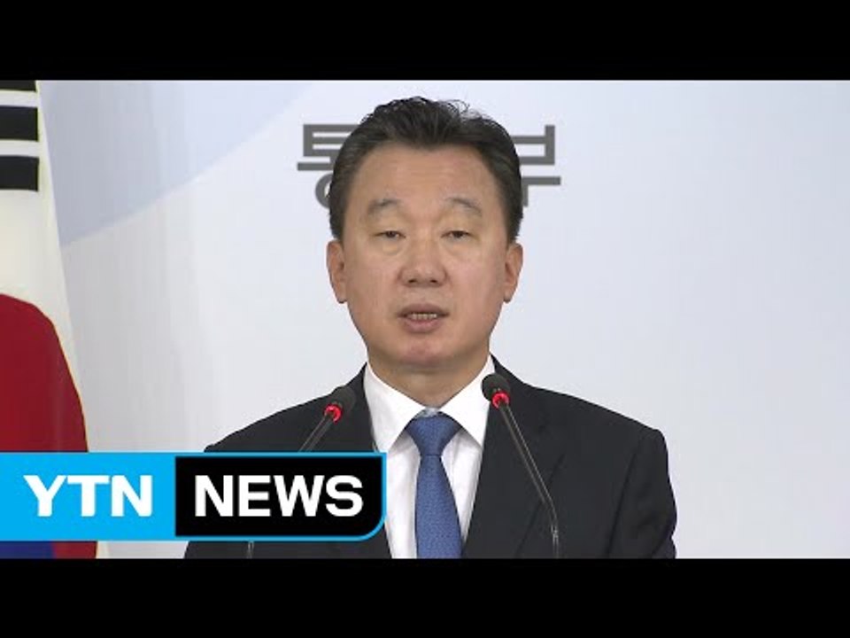 통일부 "北 미사일 발사 즉각 중단해야" / YTN (Yes! Top News)