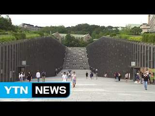 이화여대 총장 "평생교육 단과대학 설립 철회" / YTN (Yes! Top News)