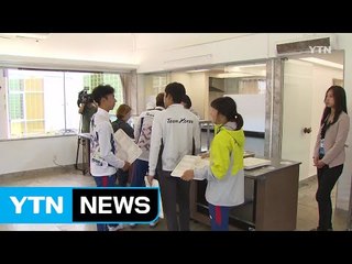 '코리아 10-10' 전진 기지 문 열었다 / YTN (Yes! Top News)