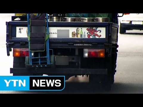 내년부터 2005년 이전 노후 경유차 서울 못 다닌다 / YTN (Yes! Top News)