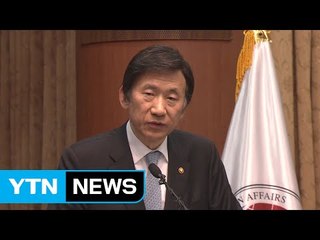 윤병세 장관 "北 스포츠로 외화벌이 시도...즉시 차단" / YTN (Yes! Top News)