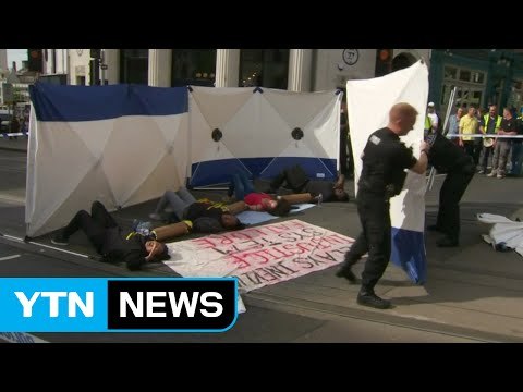 흑인 인권운동단체, 런던 히드로 공항 도로 점거 시위 / YTN (Yes! Top News)