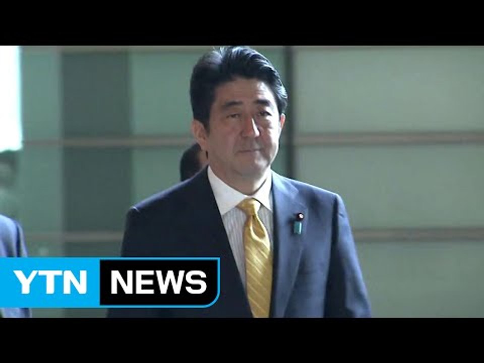 아베, 장기 집권 위한 개각...극우인사도 발탁 / YTN (Yes! Top News)