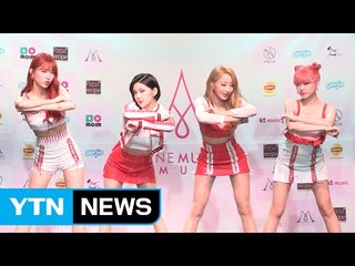 [★영상] 나인뮤지스A 경리 "유닛명? 히트다 히트!" / YTN (Yes! Top News)
