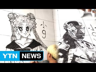 붓·연필 필요없어...머리카락으로 그린 그림 / YTN (Yes! Top News)