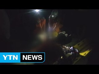 해수욕장에서 심야 물놀이하다 1명 숨져 / YTN (Yes! Top News)