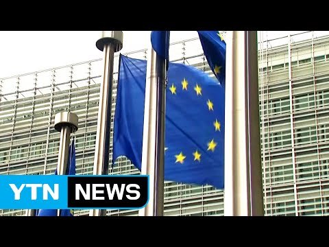 국제사회 북한, 추가 도발행위 중단하라 / YTN (Yes! Top News)