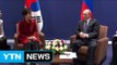 박근혜 대통령, 다음 달 2일 러시아 방문...한·러 정상회담 / YTN (Yes! Top News)
