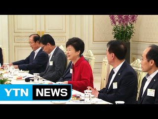 박근혜 대통령 "사드, 성주 내 다른 지역 배치도 검토" / YTN (Yes! Top News)