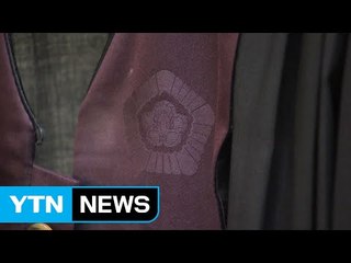 "검문 있겠습니다"...성매매 현장에서 딱 걸린 부장 판사 / YTN (Yes! Top News)