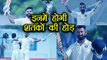 India vs Sri Lanka Test: Virat Kohli-Dhawan will fight to make more Centuries | वनइंडिया हिंदी