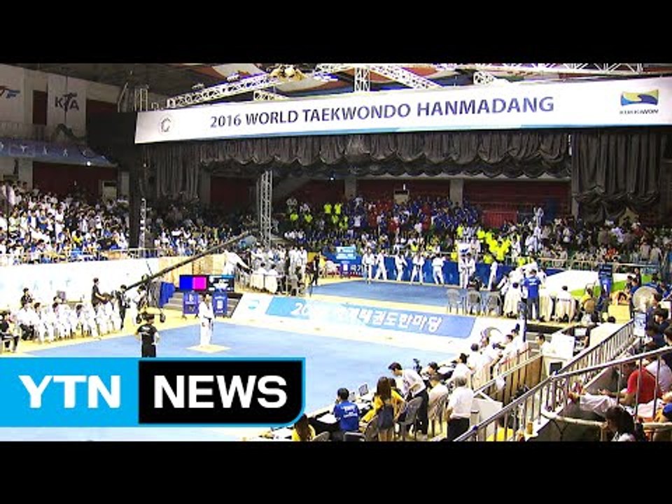 태권도 성지에서 한마당 축제...비좁은 국기원 / YTN (Yes! Top News)