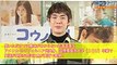 【WEB限定】宮沢氷魚のLet's English☆ ～Lesson 1「マジ卍」～【TBS】 (1)