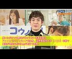 【WEB限定】宮沢氷魚のLet's English☆ ～Lesson 1「マジ卍」～【TBS】
