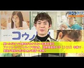 【WEB限定】宮沢氷魚のLet's English☆ ～Lesson 1「マジ卍」～【TBS】