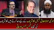 Dr Shahid Masood Analysis on Maulana Tariq Jameel And Nawaz Sharif's Meeting