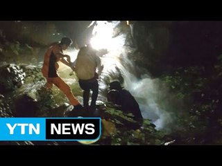 지리산에서 길 잃은 등산객 10여 명 구조 / YTN (Yes! Top News)