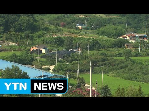 사드 배치 반대 입장 고수 vs 타협점 찾아야 / YTN (Yes! Top News)