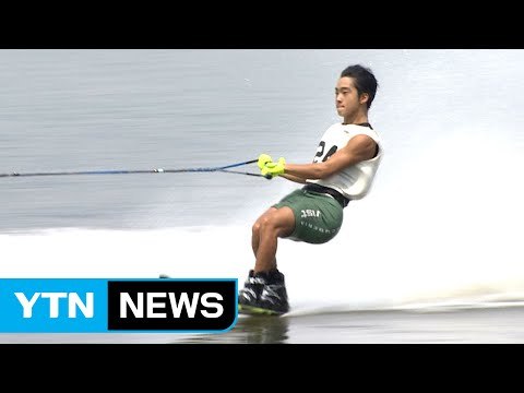 [부산] 수상스키·웨이크보드 전국대회 개최 / YTN (Yes! Top News)