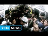 '지옥철' 9호선 이달 증차...근본적 해결에는 한계 / YTN (Yes! Top News)