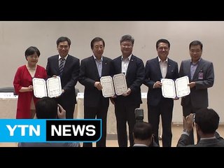 3D프린팅, 의료산업 적용 활성화 토론회 개최 / YTN (Yes! Top News)