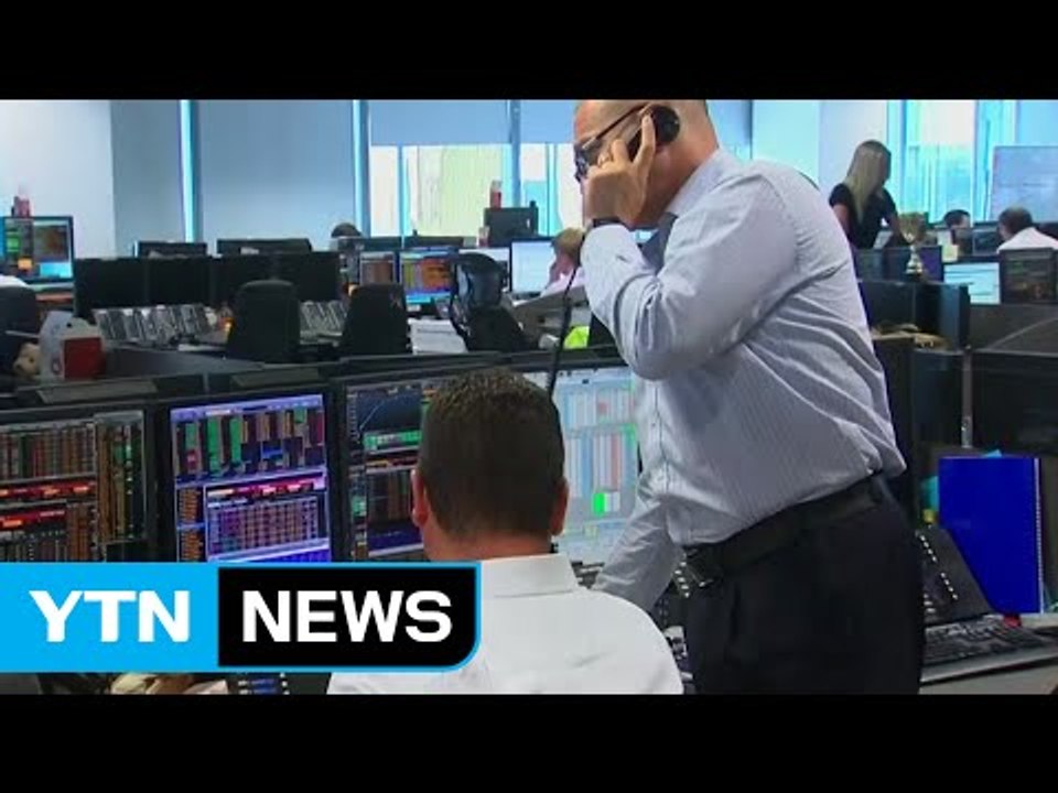 영국, 기준금리 인하·긴급 경기 부양 나서..."EU 탈퇴 대응" / YTN (Yes...
