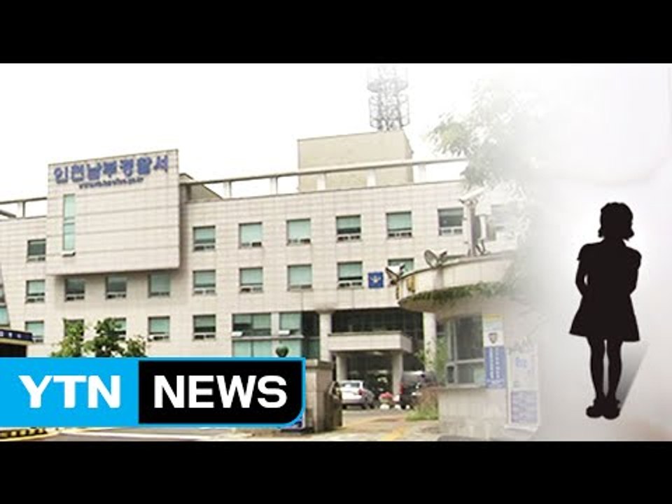 햄버거 먹고 숨진 4살 여아...엄마에게 학대 당해 / YTN (Yes! Top News)