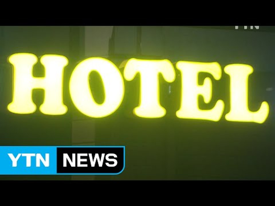 [브리핑] 모텔서 갓난아이 시신 발견…경찰, 산모 구속영장 검토 / YTN (Yes!...