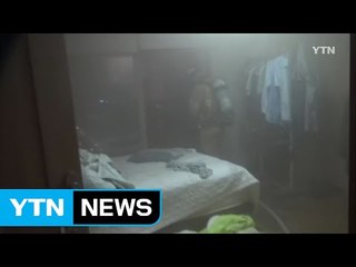 아파트 에어컨 실외기 불...주민 대피 / YTN (Yes! Top News)