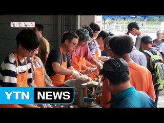 "힘든 어깨 기댈 수 있길" '바하 밥집'의 따뜻한 나눔 / YTN (Yes! Top News)